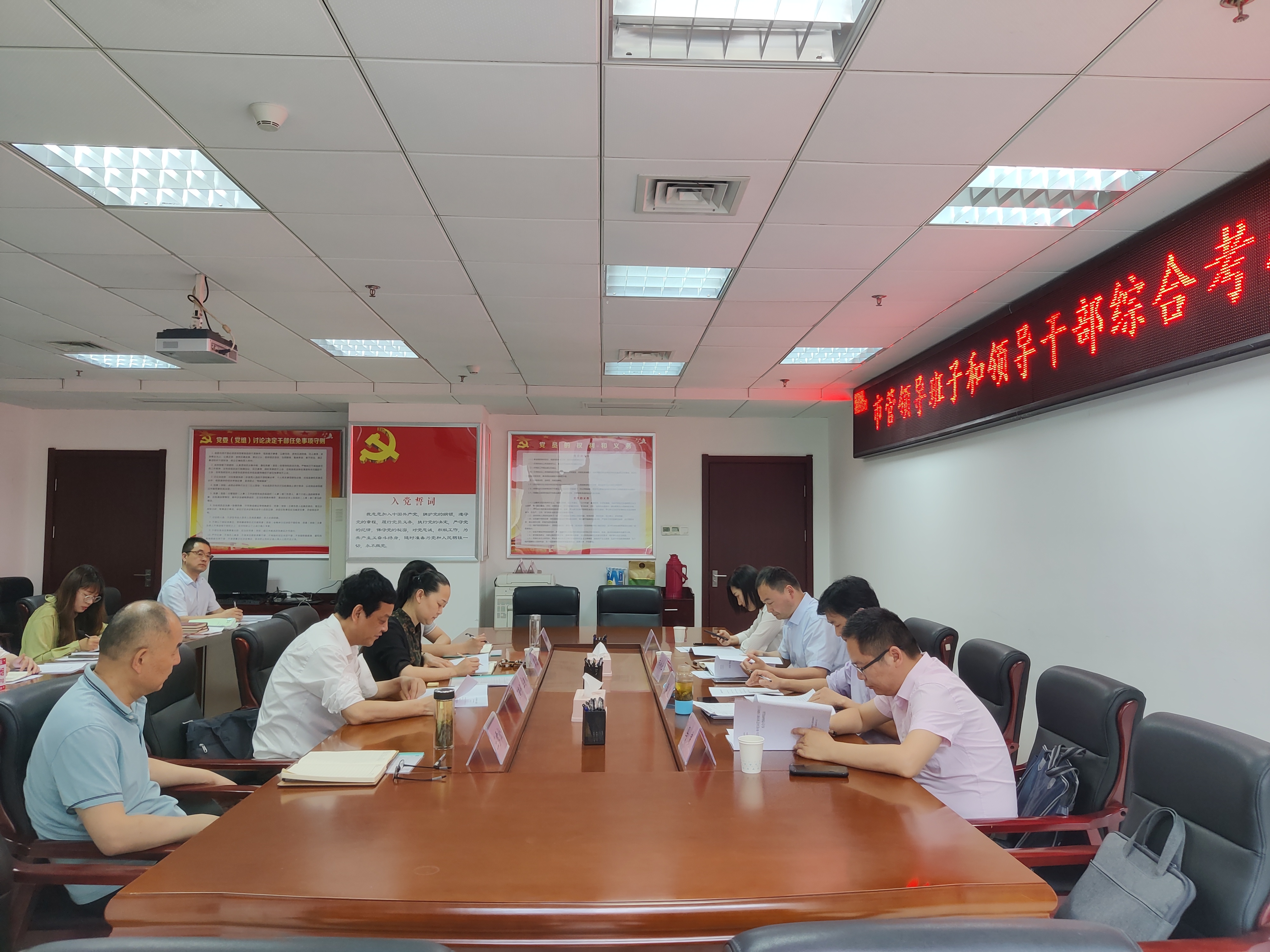 滁州市委第三考核组对市工商联开展20...