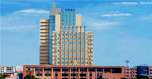 安徽天康集团